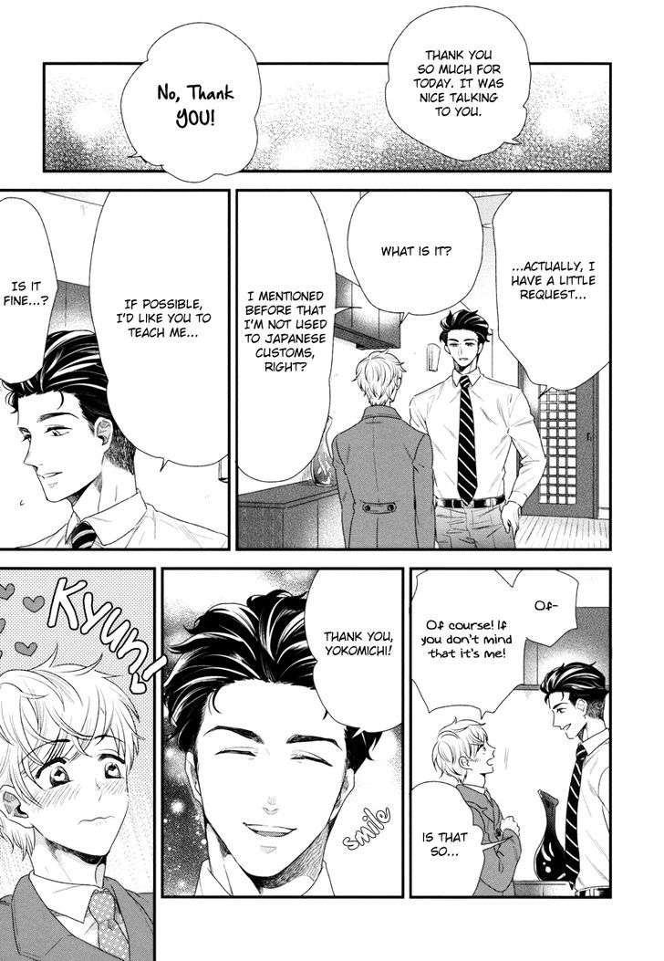 Boku-No-High-Spec-Kareshi-Sama-Yotsuashi-Eng page 23