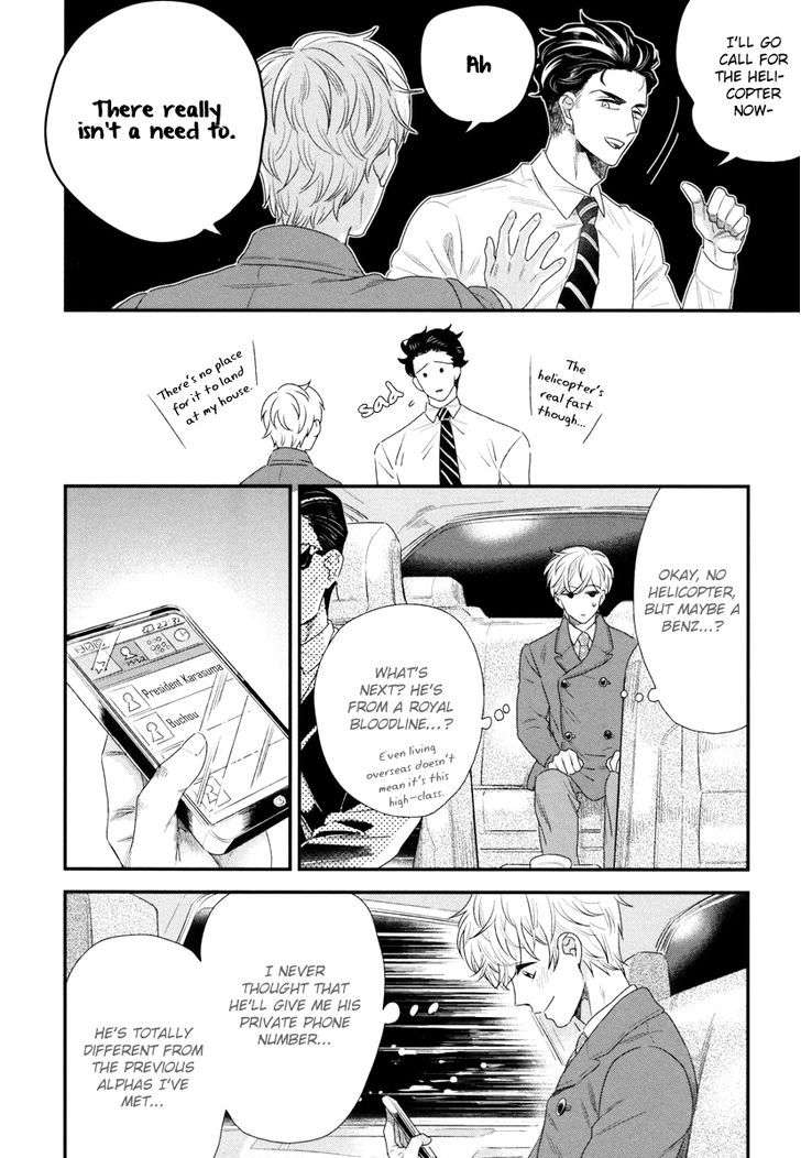 Boku-No-High-Spec-Kareshi-Sama-Yotsuashi-Eng page 24