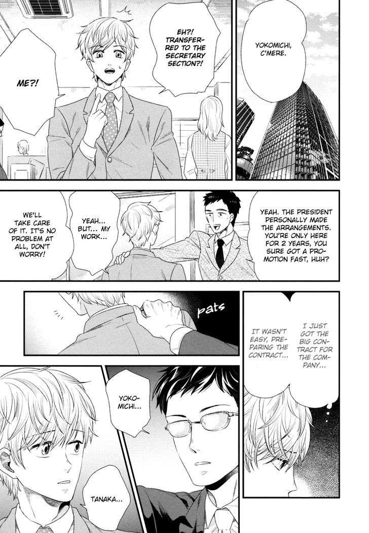 Boku-No-High-Spec-Kareshi-Sama-Yotsuashi-Eng page 25