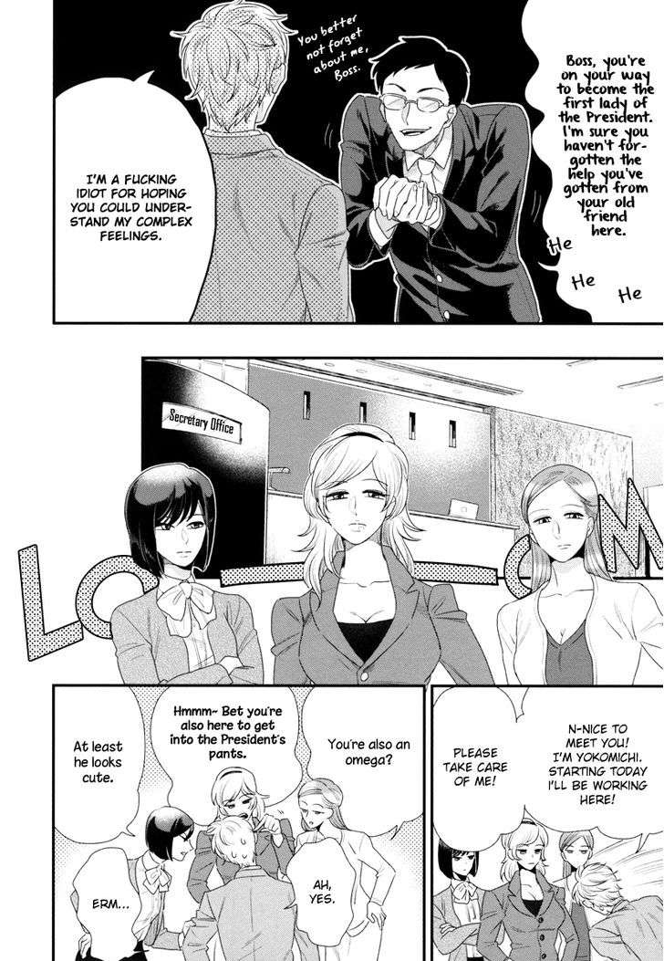 Boku-No-High-Spec-Kareshi-Sama-Yotsuashi-Eng page 26