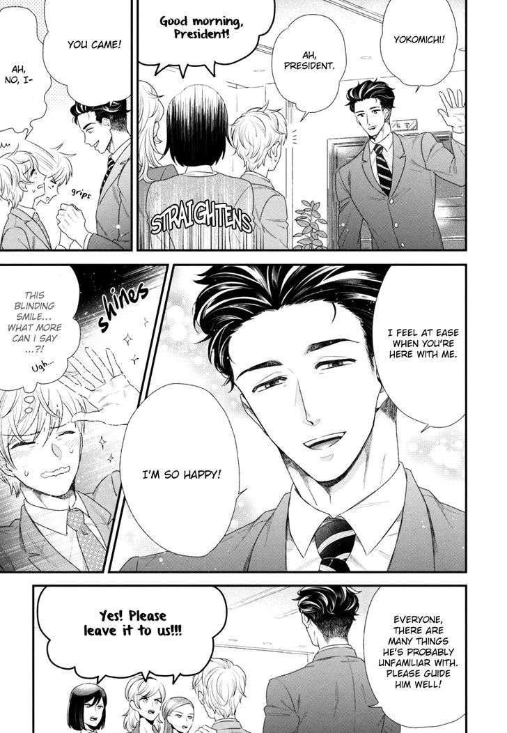 Boku-No-High-Spec-Kareshi-Sama-Yotsuashi-Eng page 27