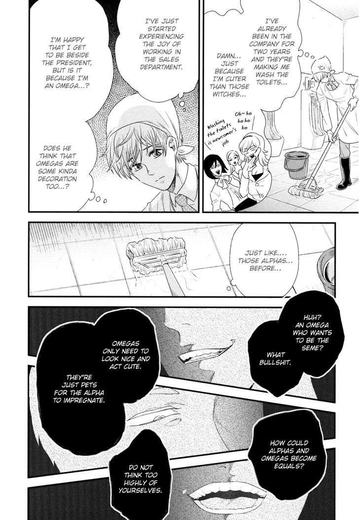 Boku-No-High-Spec-Kareshi-Sama-Yotsuashi-Eng page 28