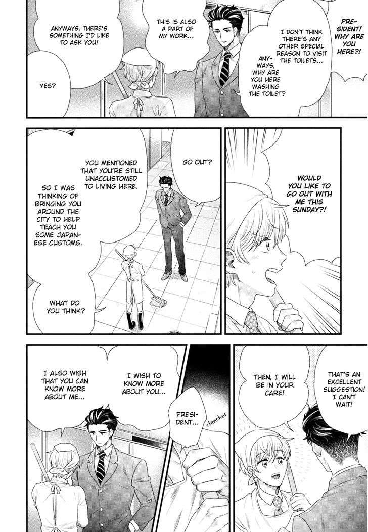 Boku-No-High-Spec-Kareshi-Sama-Yotsuashi-Eng page 30