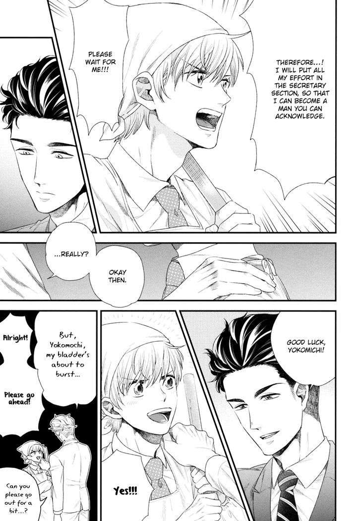 Boku-No-High-Spec-Kareshi-Sama-Yotsuashi-Eng page 31