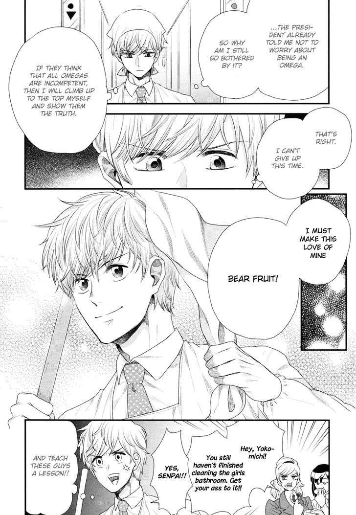 Boku-No-High-Spec-Kareshi-Sama-Yotsuashi-Eng page 32