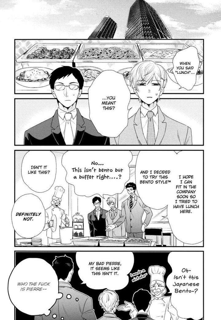 Boku-No-High-Spec-Kareshi-Sama-Yotsuashi-Eng page 3