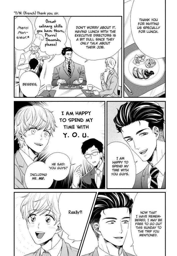 Boku-No-High-Spec-Kareshi-Sama-Yotsuashi-Eng page 4