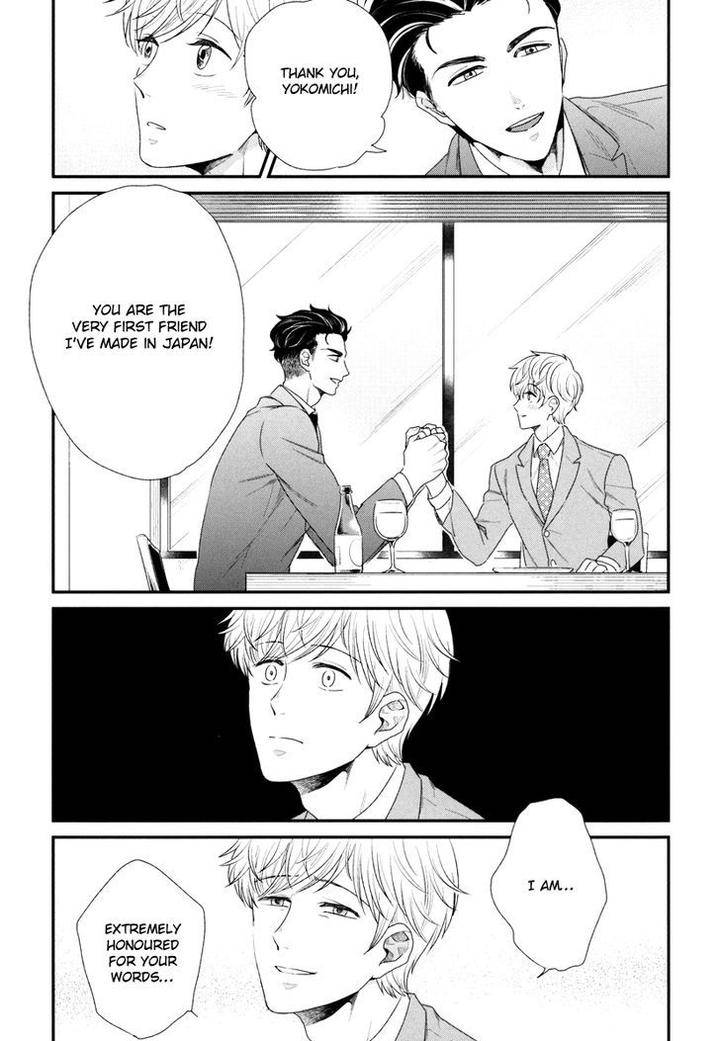 Boku-No-High-Spec-Kareshi-Sama-Yotsuashi-Eng page 6