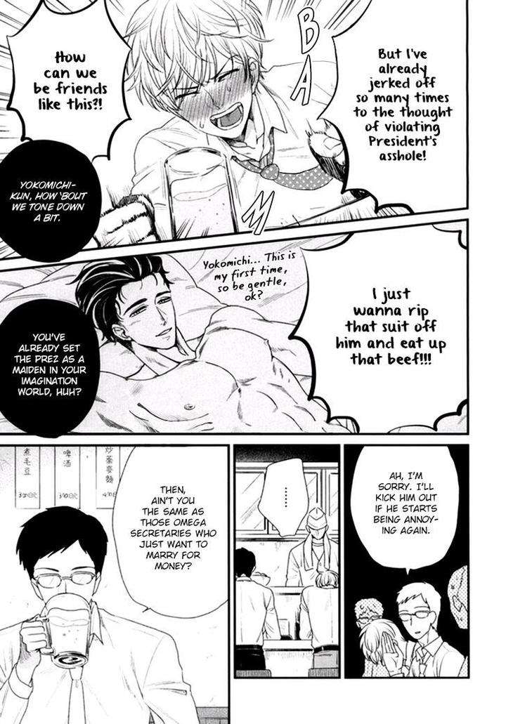 Boku-No-High-Spec-Kareshi-Sama-Yotsuashi-Eng page 8