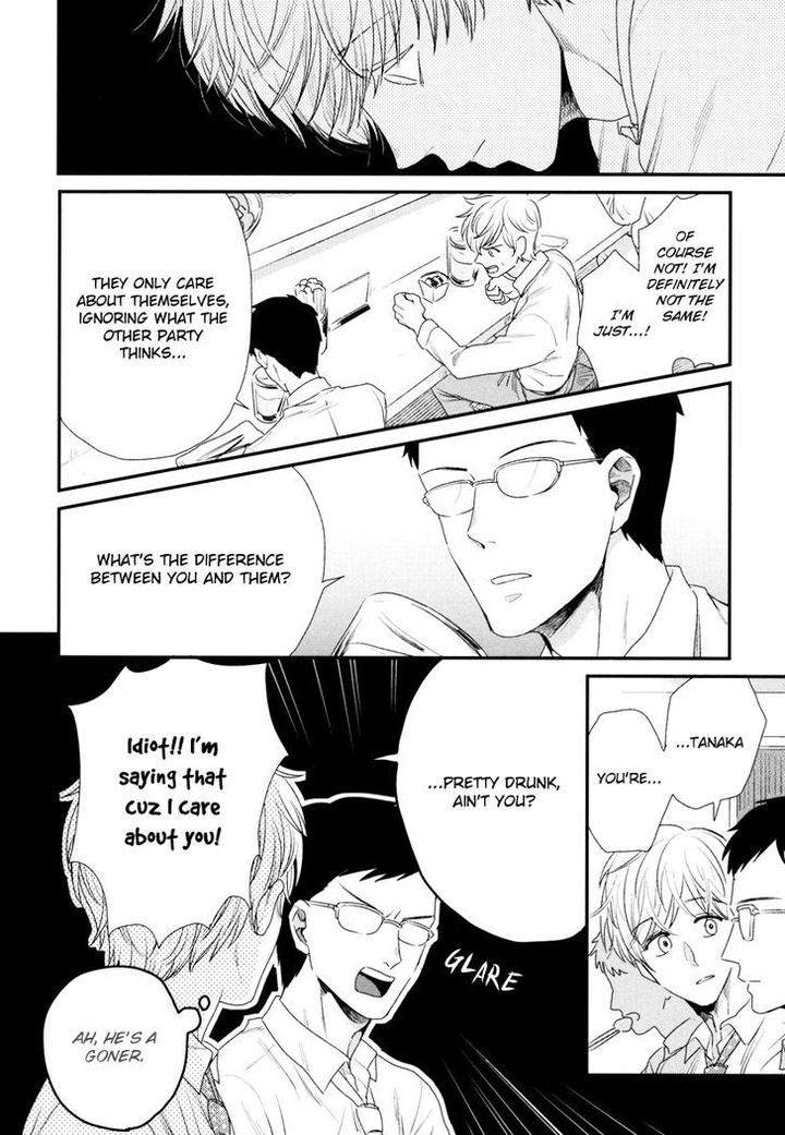 Boku-No-High-Spec-Kareshi-Sama-Yotsuashi-Eng page 9
