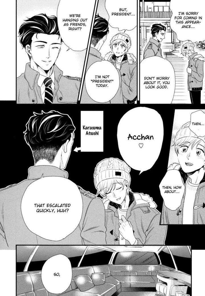Boku-No-High-Spec-Kareshi-Sama-Yotsuashi-Eng page 11