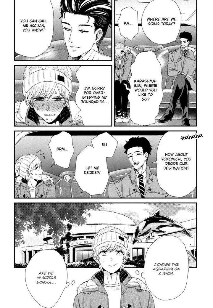 Boku-No-High-Spec-Kareshi-Sama-Yotsuashi-Eng page 12