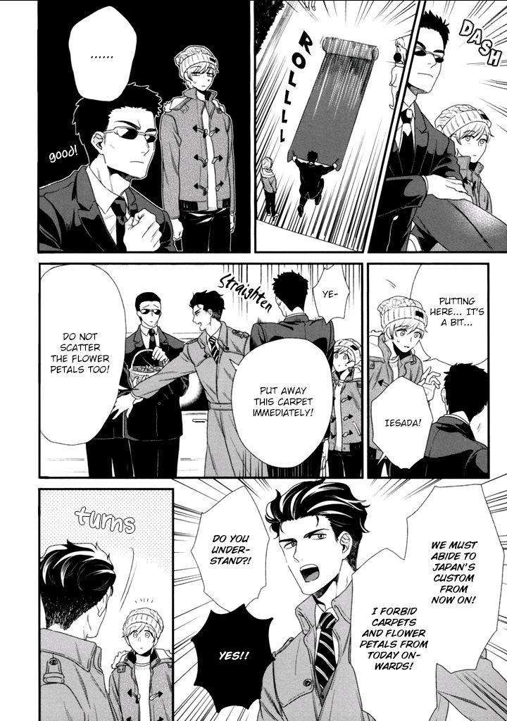 Boku-No-High-Spec-Kareshi-Sama-Yotsuashi-Eng page 13