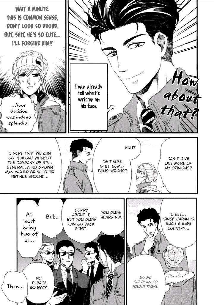Boku-No-High-Spec-Kareshi-Sama-Yotsuashi-Eng page 14