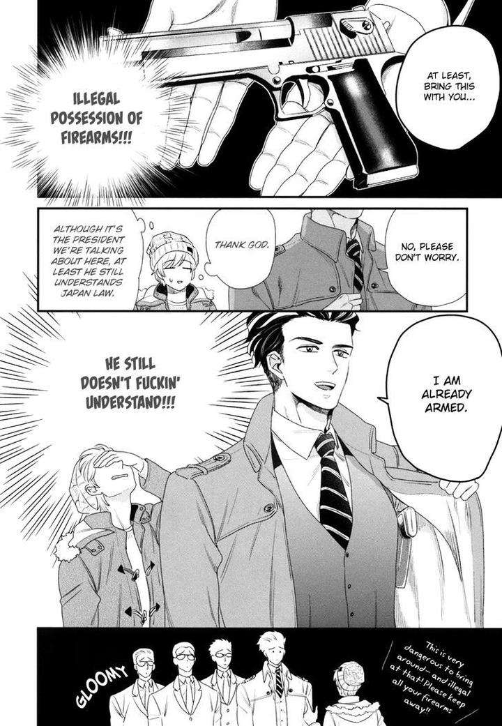 Boku-No-High-Spec-Kareshi-Sama-Yotsuashi-Eng page 15