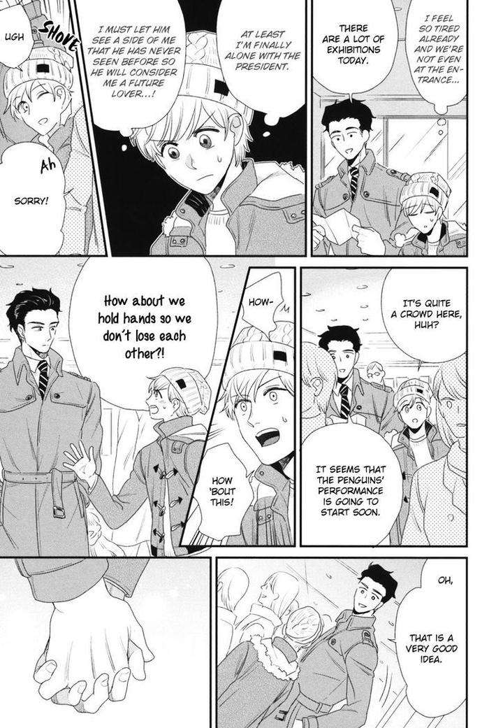 Boku-No-High-Spec-Kareshi-Sama-Yotsuashi-Eng page 16