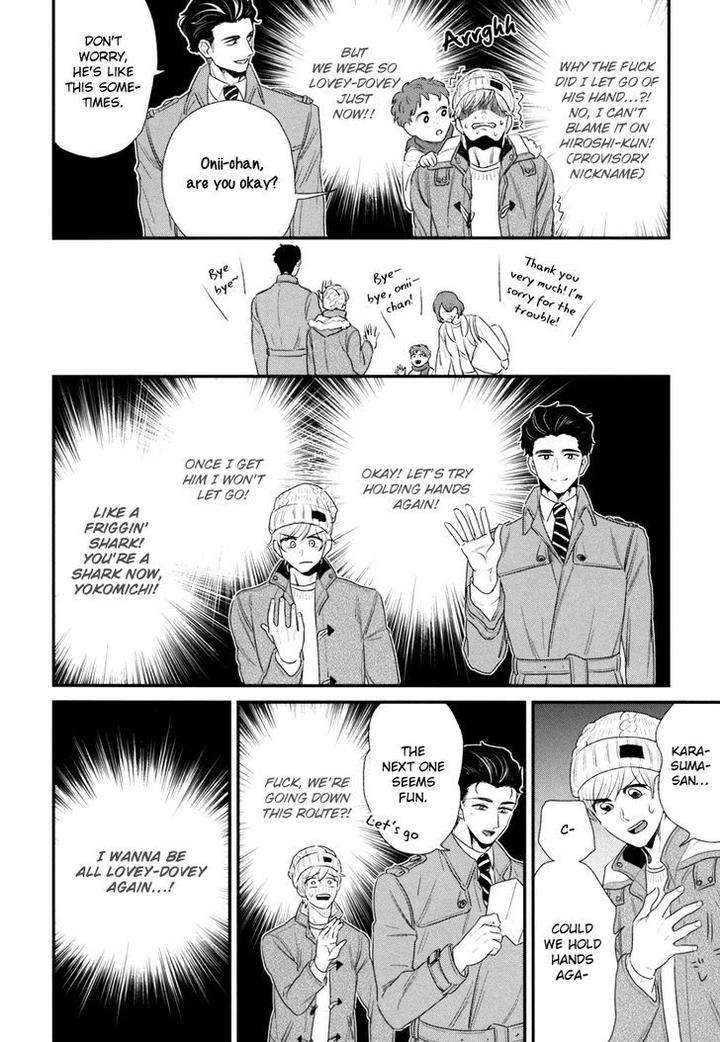 Boku-No-High-Spec-Kareshi-Sama-Yotsuashi-Eng page 19