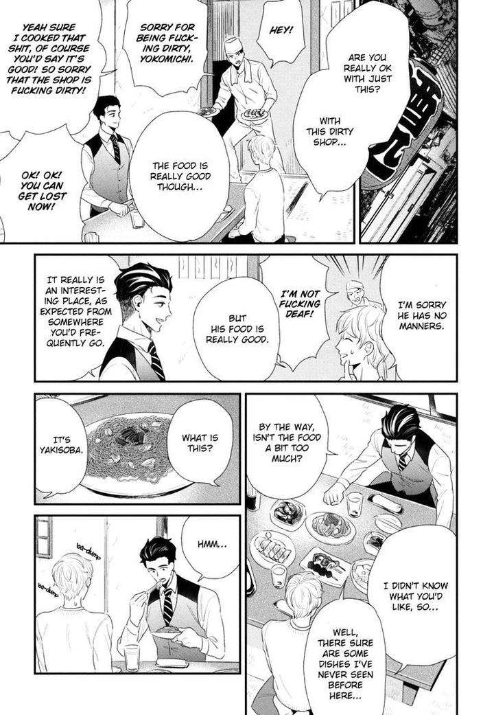 Boku-No-High-Spec-Kareshi-Sama-Yotsuashi-Eng page 28