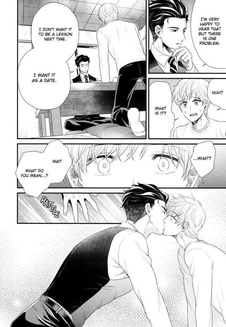 Boku-No-High-Spec-Kareshi-Sama-Yotsuashi-Eng page 33
