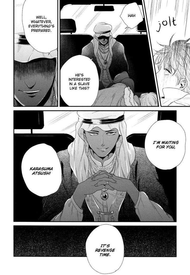 Boku-No-High-Spec-Kareshi-Sama-Yotsuashi-Eng page 39