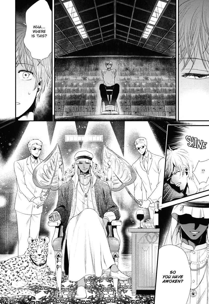 Boku-No-High-Spec-Kareshi-Sama-Yotsuashi-Eng page 3