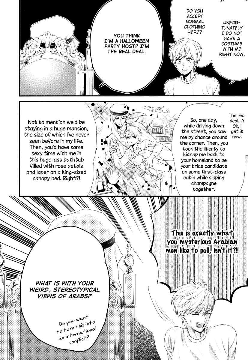 Boku-No-High-Spec-Kareshi-Sama-Yotsuashi-Eng page 5