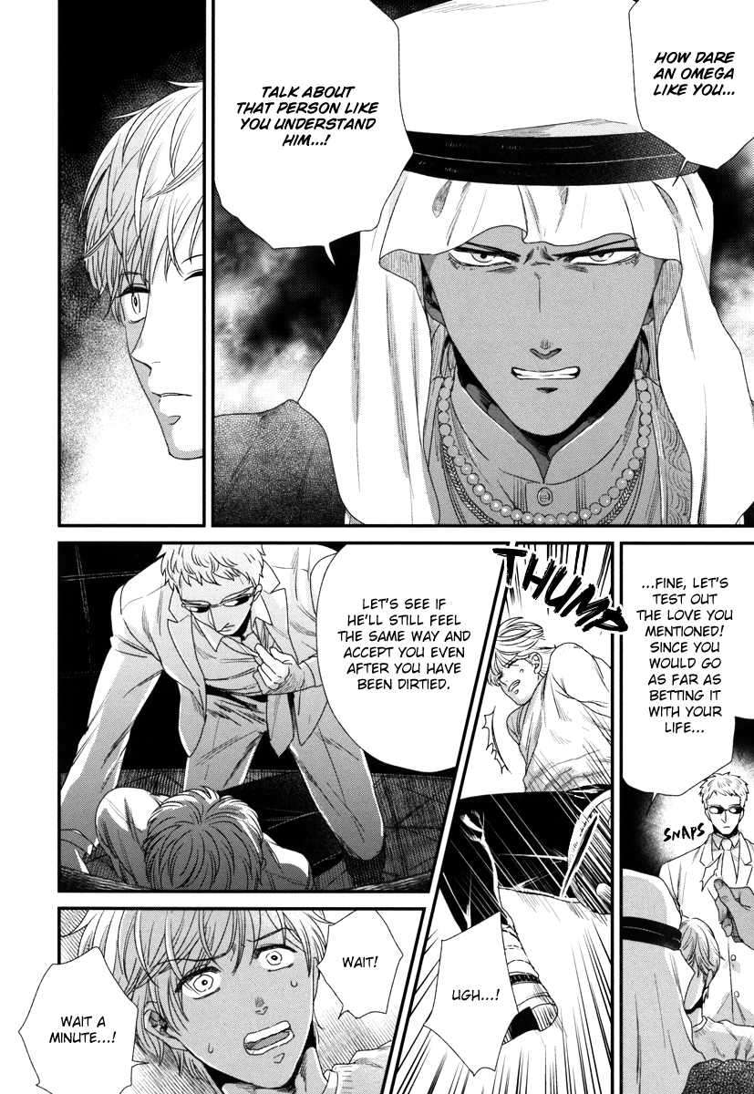 Boku-No-High-Spec-Kareshi-Sama-Yotsuashi-Eng page 9