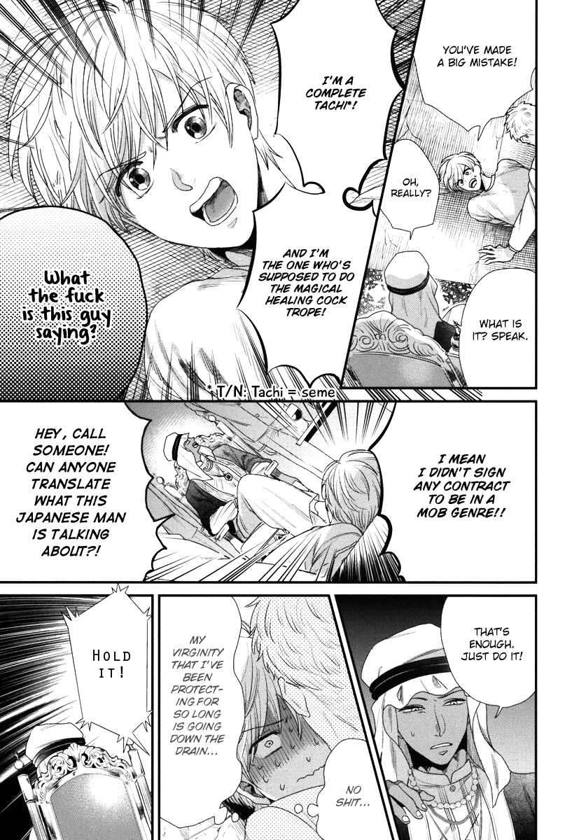 Boku-No-High-Spec-Kareshi-Sama-Yotsuashi-Eng page 10