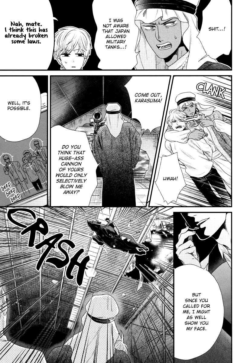 Boku-No-High-Spec-Kareshi-Sama-Yotsuashi-Eng page 12