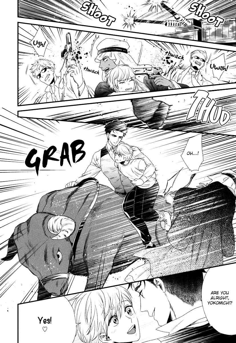 Boku-No-High-Spec-Kareshi-Sama-Yotsuashi-Eng page 13