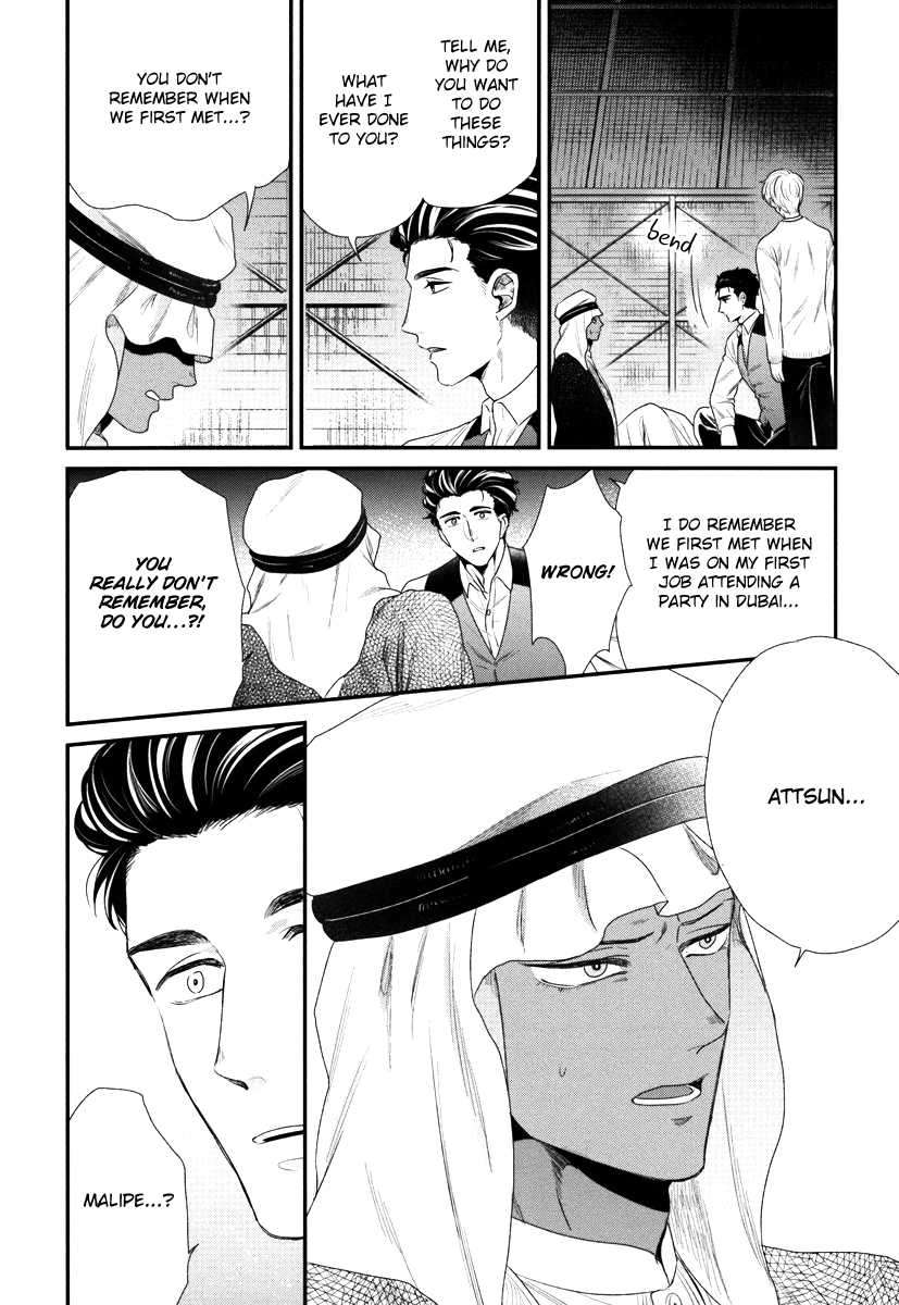 Boku-No-High-Spec-Kareshi-Sama-Yotsuashi-Eng page 15