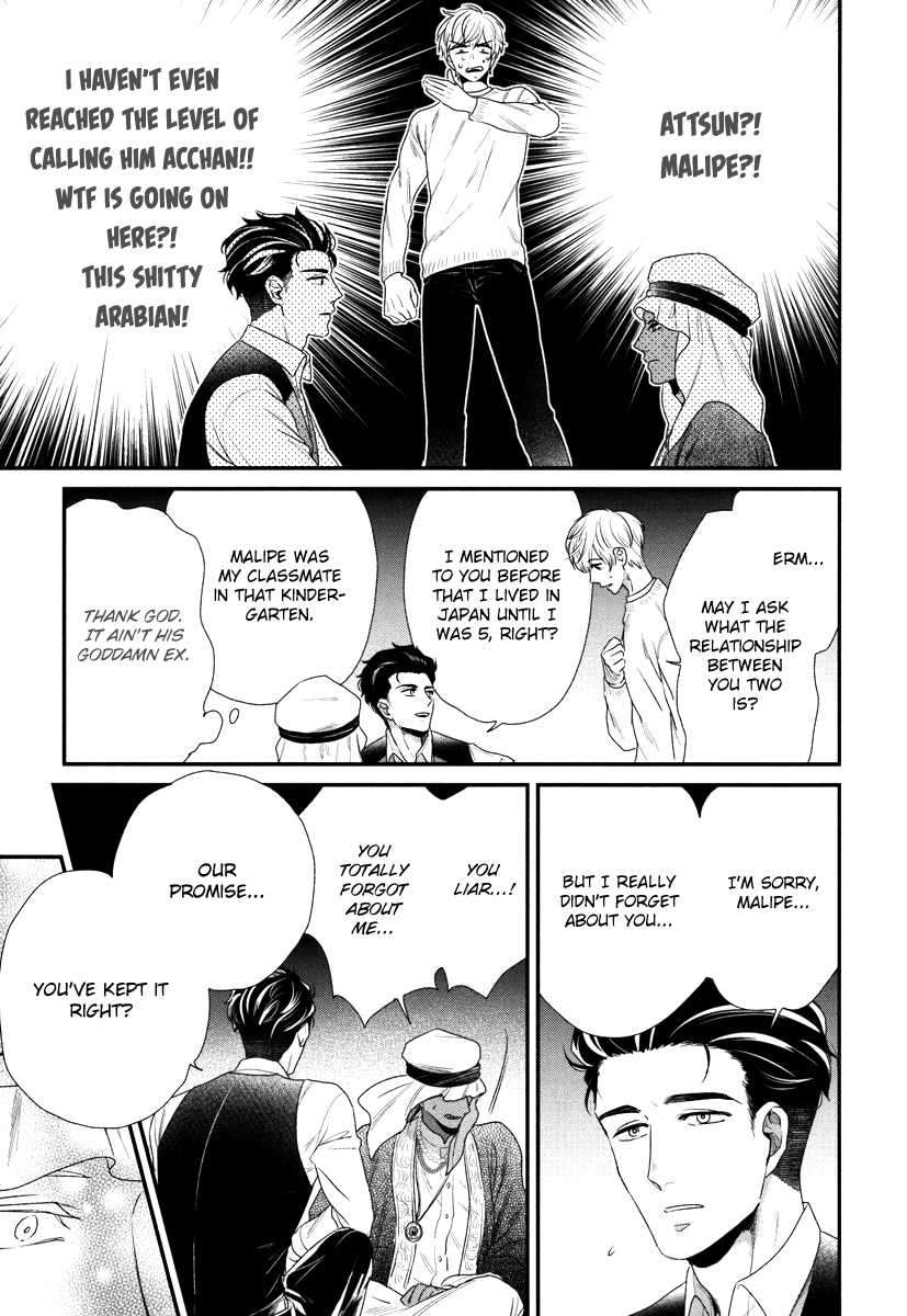Boku-No-High-Spec-Kareshi-Sama-Yotsuashi-Eng page 16
