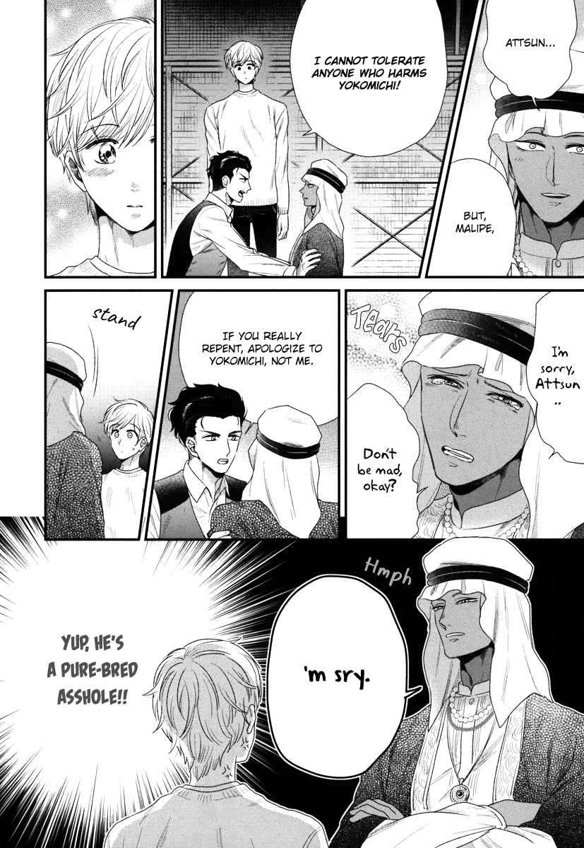 Boku-No-High-Spec-Kareshi-Sama-Yotsuashi-Eng page 19