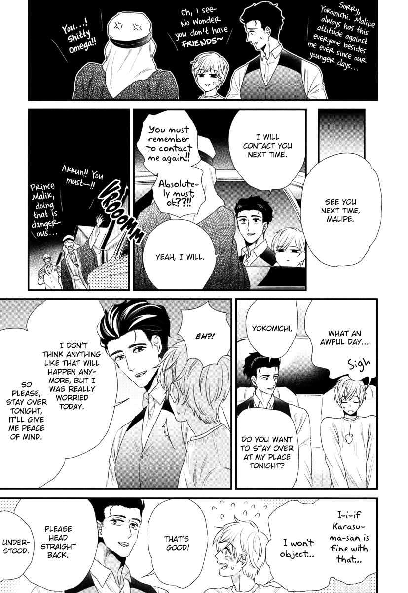 Boku-No-High-Spec-Kareshi-Sama-Yotsuashi-Eng page 20
