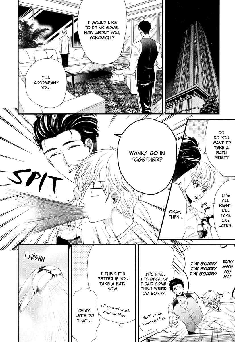 Boku-No-High-Spec-Kareshi-Sama-Yotsuashi-Eng page 21