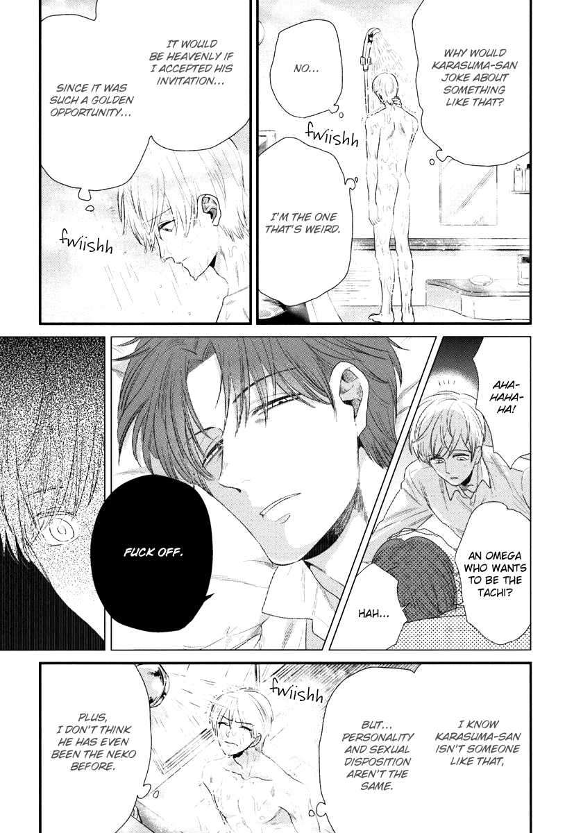 Boku-No-High-Spec-Kareshi-Sama-Yotsuashi-Eng page 22