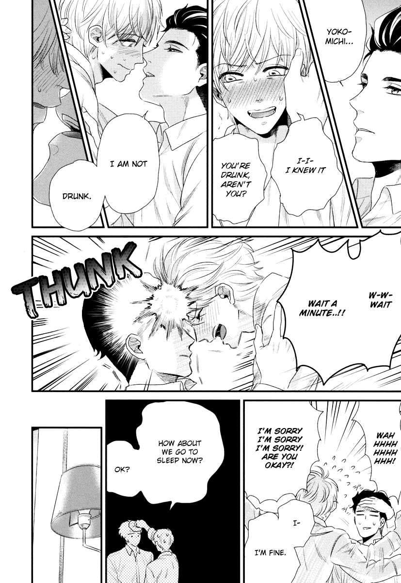 Boku-No-High-Spec-Kareshi-Sama-Yotsuashi-Eng page 25