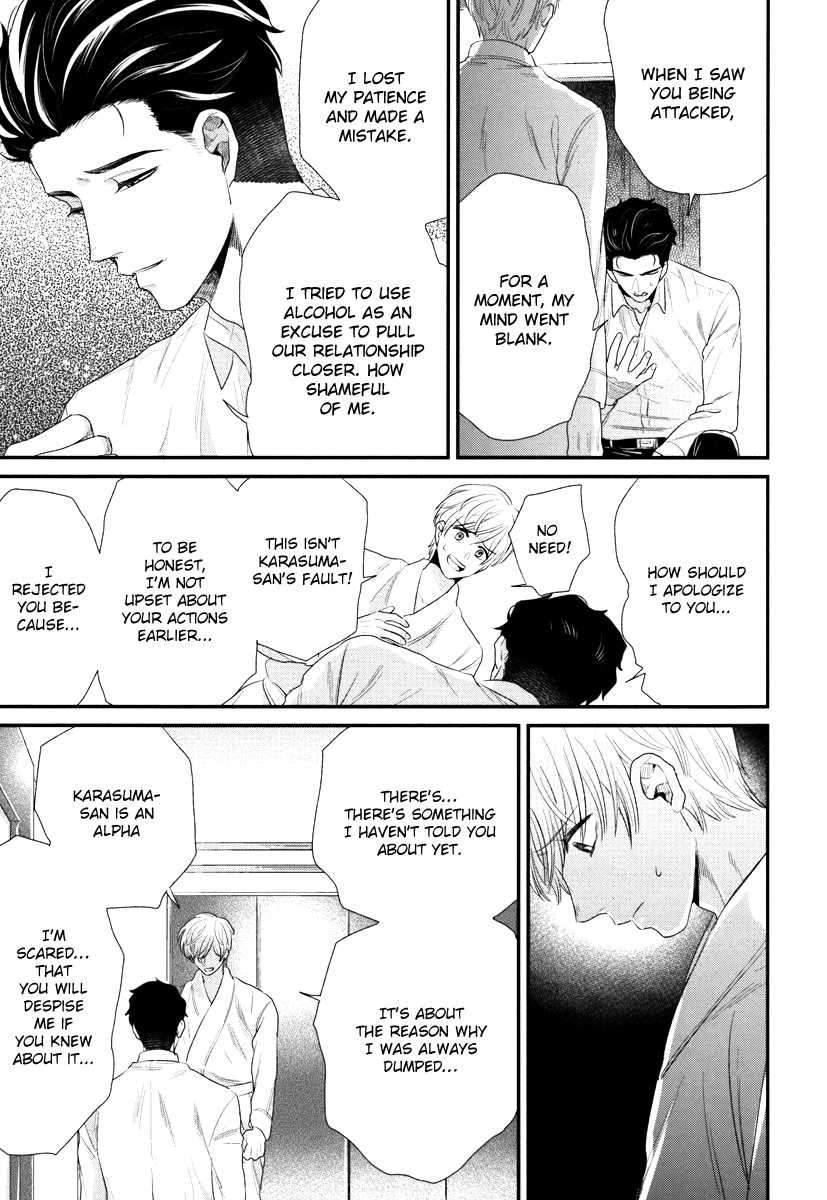 Boku-No-High-Spec-Kareshi-Sama-Yotsuashi-Eng page 28