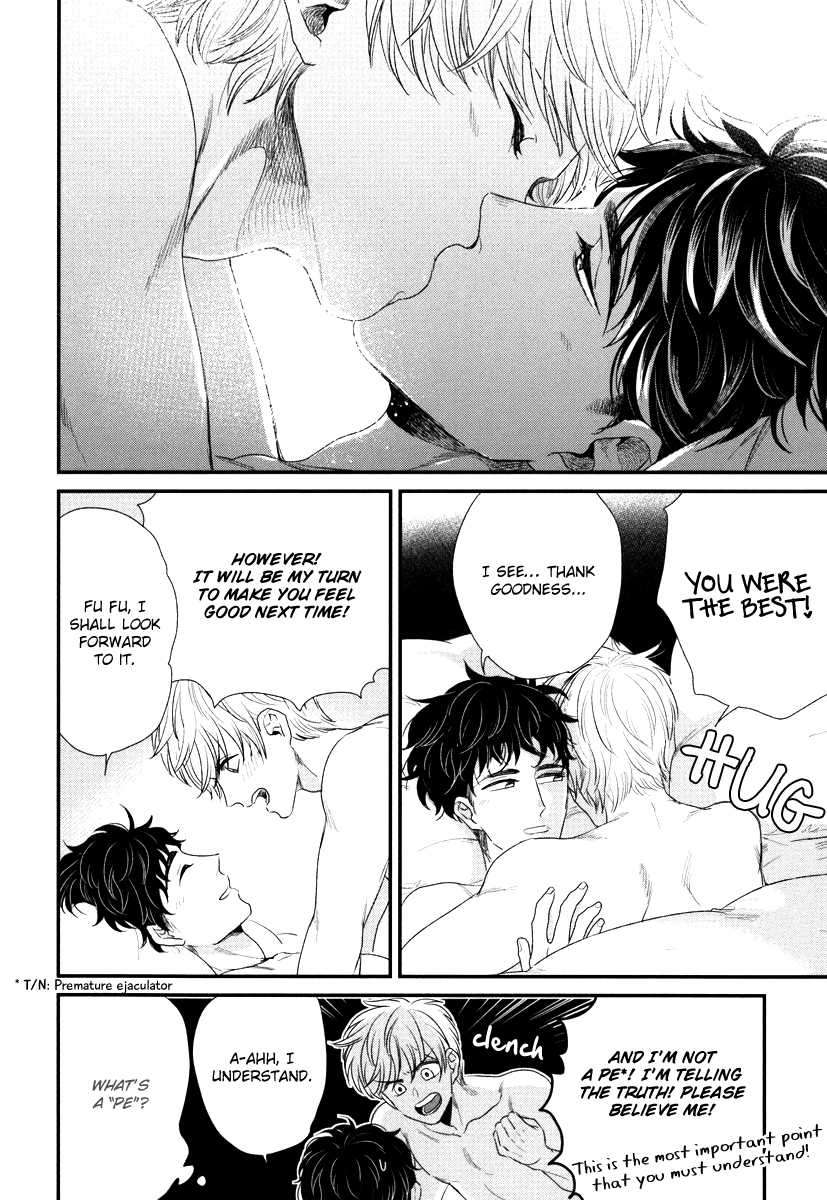 Boku-No-High-Spec-Kareshi-Sama-Yotsuashi-Eng page 43