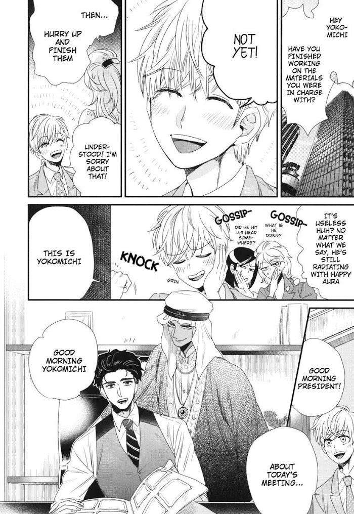 Boku-No-High-Spec-Kareshi-Sama-Yotsuashi-Eng page 2
