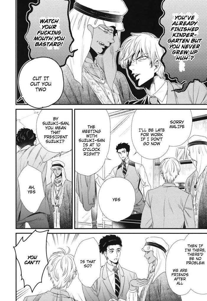 Boku-No-High-Spec-Kareshi-Sama-Yotsuashi-Eng page 4
