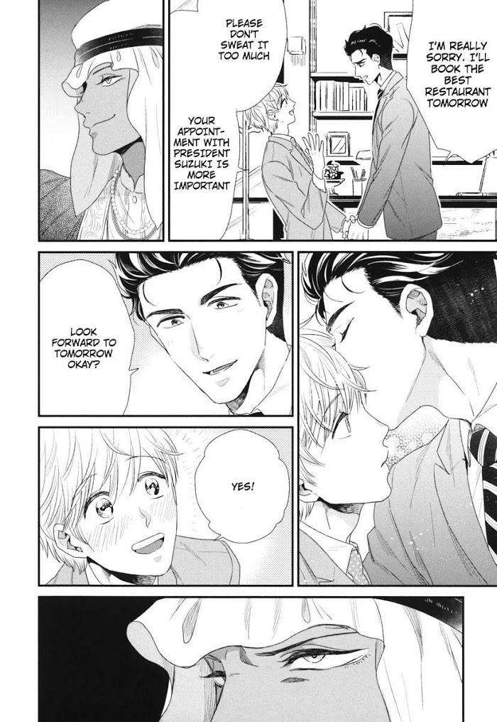 Boku-No-High-Spec-Kareshi-Sama-Yotsuashi-Eng page 8