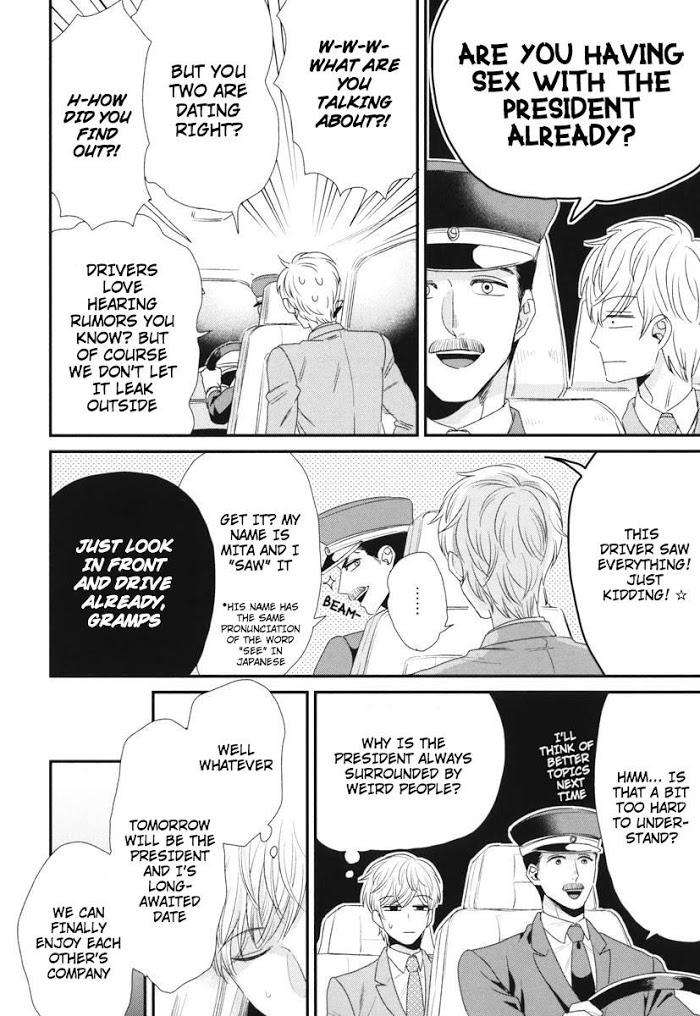 Boku-No-High-Spec-Kareshi-Sama-Yotsuashi-Eng page 10