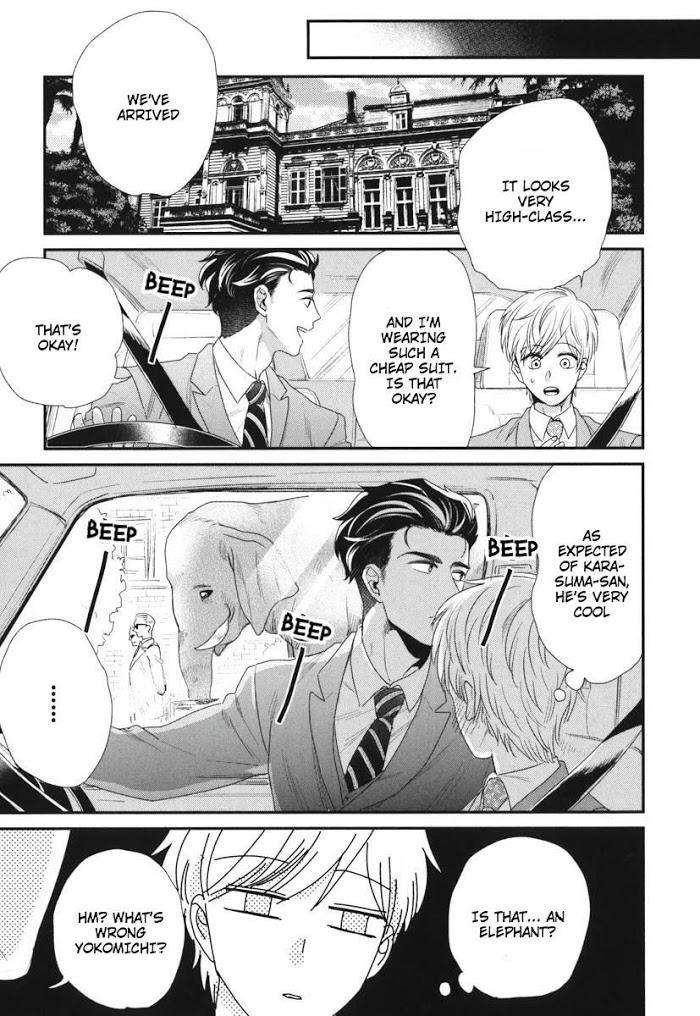 Boku-No-High-Spec-Kareshi-Sama-Yotsuashi-Eng page 11