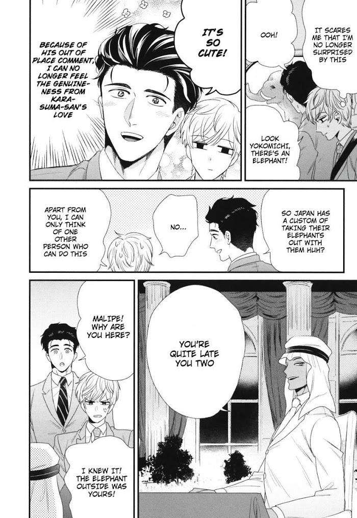 Boku-No-High-Spec-Kareshi-Sama-Yotsuashi-Eng page 12