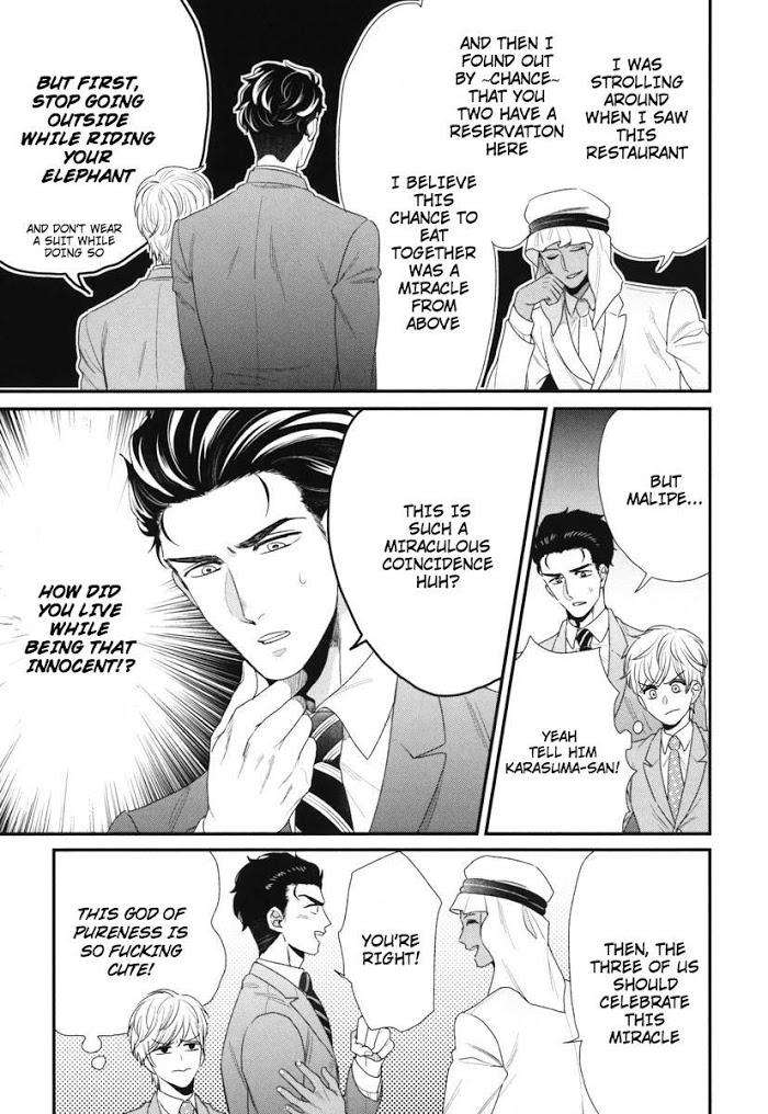 Boku-No-High-Spec-Kareshi-Sama-Yotsuashi-Eng page 13