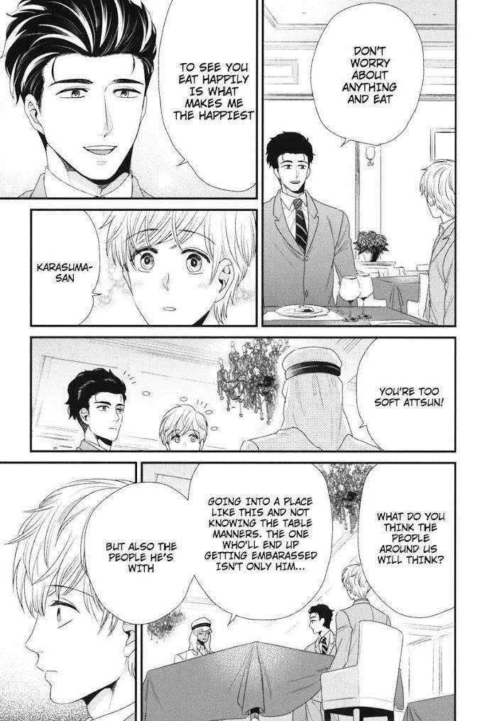 Boku-No-High-Spec-Kareshi-Sama-Yotsuashi-Eng page 15