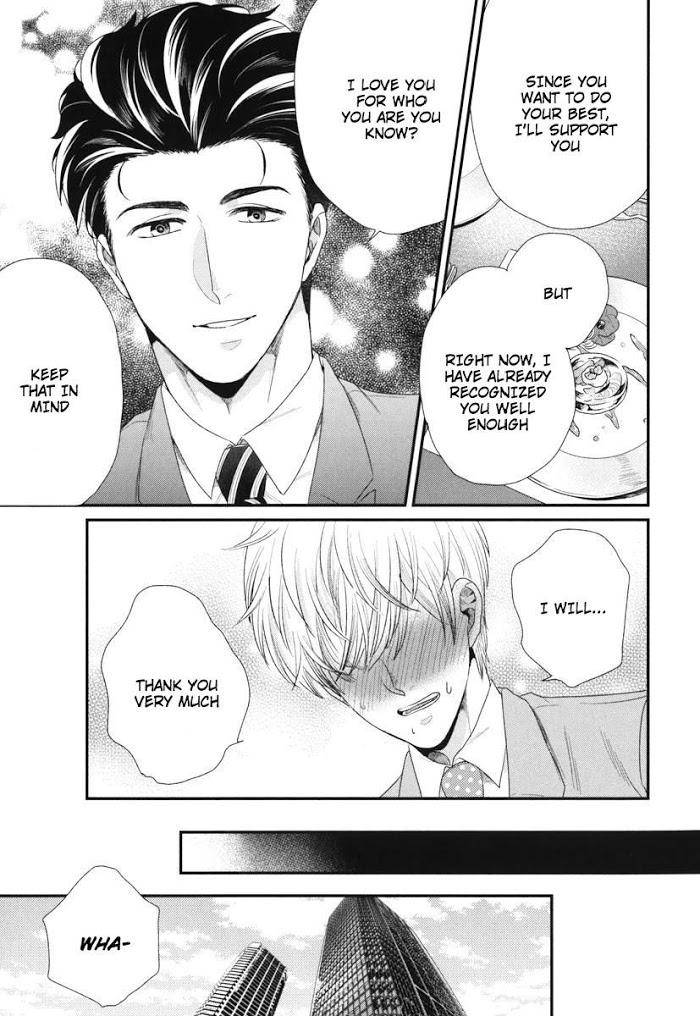 Boku-No-High-Spec-Kareshi-Sama-Yotsuashi-Eng page 17