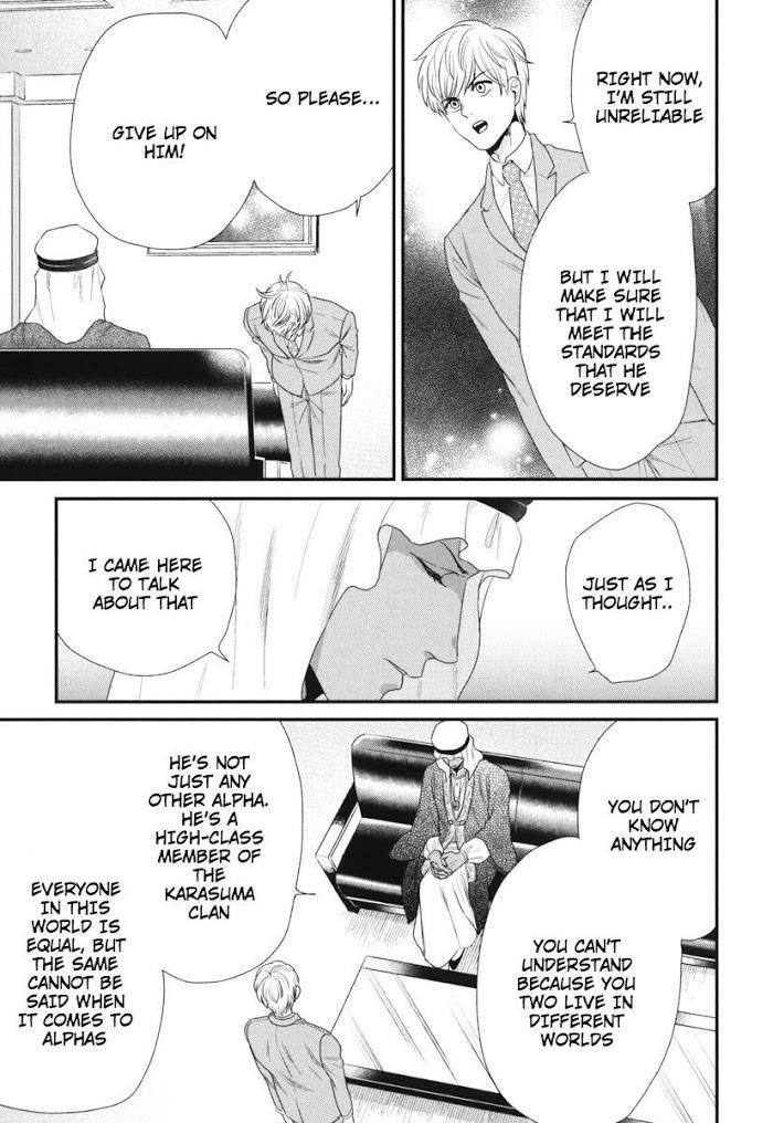 Boku-No-High-Spec-Kareshi-Sama-Yotsuashi-Eng page 19