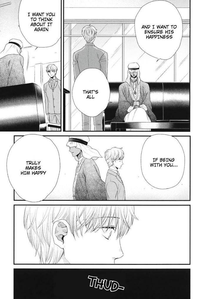 Boku-No-High-Spec-Kareshi-Sama-Yotsuashi-Eng page 21